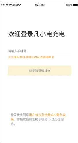 呼伦贝尔mall app