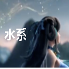 问道手游敏水、法水、体水哪个好 问道手游敏水、法水、体水哪个好