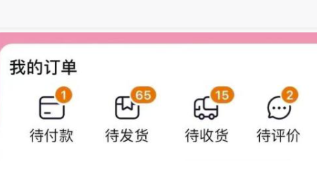 付尾款一定要半夜嘛