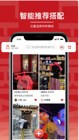 初变app