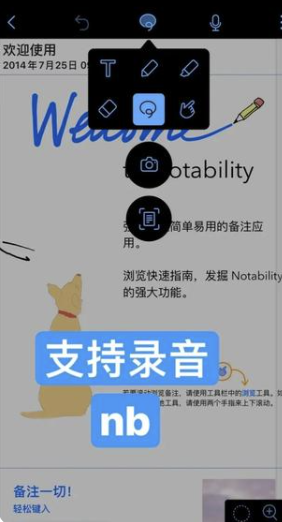 oodnotes降价了吗
