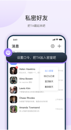 鱼雁app