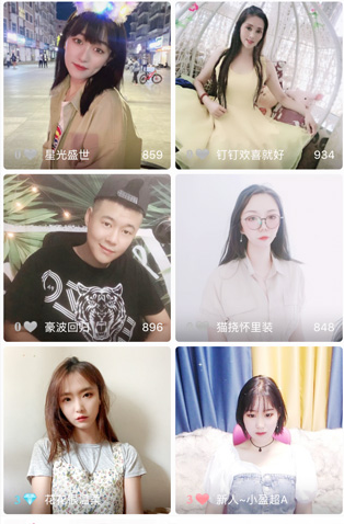 乐嗨直播怎么样