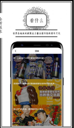 公路商店app
