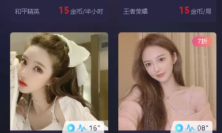 趣代练大神怎么样