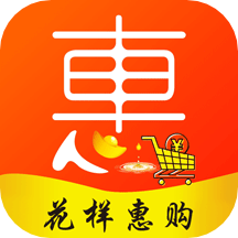 花样惠购app