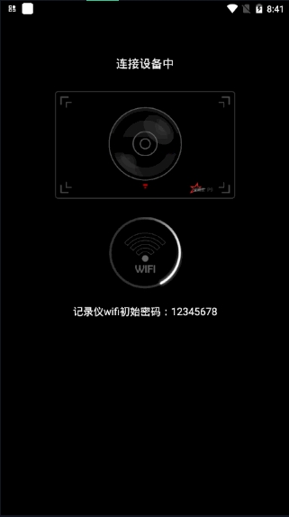 光明星P9行车记录仪怎么用
