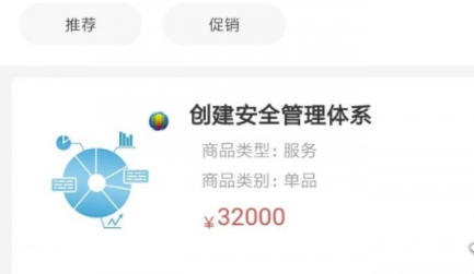 应安联怎么用