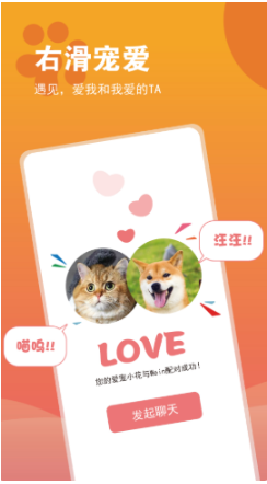 SHOW宠么app