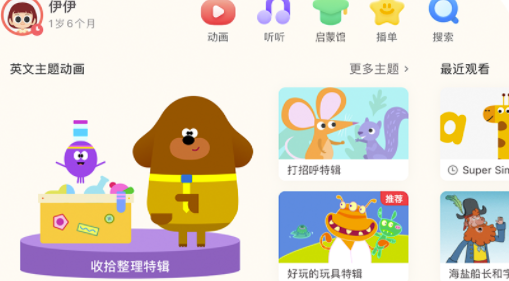 小小优趣的会员值得买吗