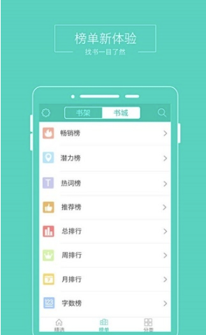 全本小说阅读器看不了