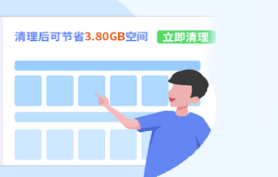 王者清理大师有用吗