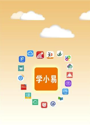 学小易APP怎么用