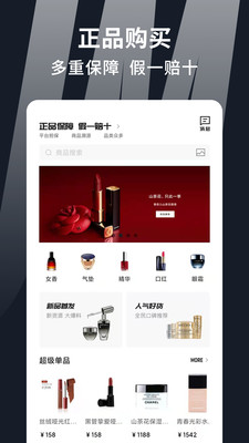 集美全球购东西怎么样