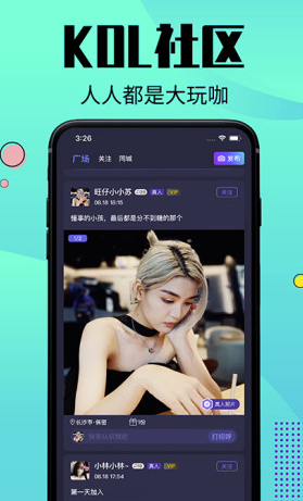 潮玩圈app怎么样