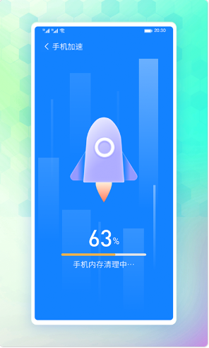 牛牛省电app