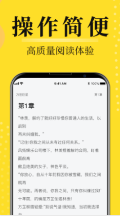灯读文学安卓版app
