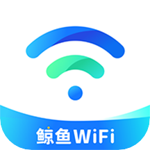 鲸鱼WiFi app 鲸鱼WiFi app