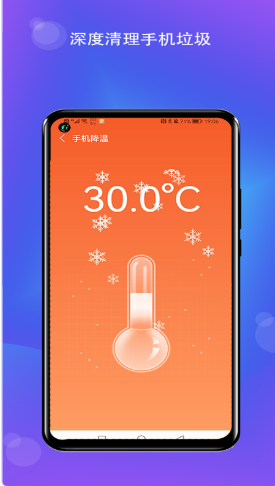 鲸鱼WiFi app