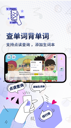一句英语app用不了怎么办