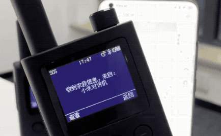  小米对讲机app怎么用