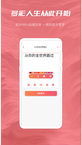 贝贝养育科学育儿app