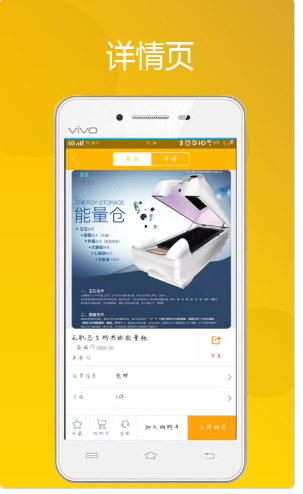 蛙个宝折扣购物app