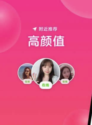 心遇app怎么用
