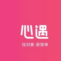 心遇app怎么用 心遇app怎么用