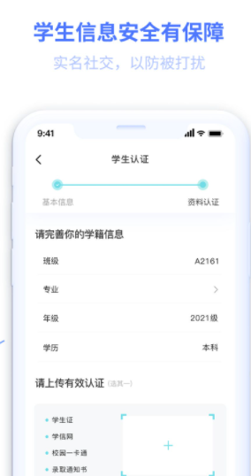 冂一口APP怎么用