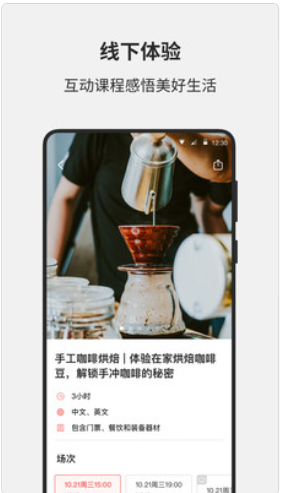 大瓶生活服务app