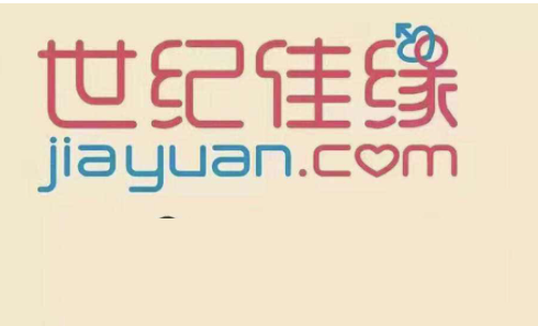 世纪佳缘红娘打电话是真的吗