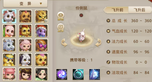 问道手游魔龙之尾需要什么配置？