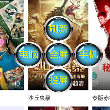聚合视频APP怎么用 聚合视频APP怎么用