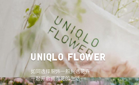 掌上优衣库东西是真的吗