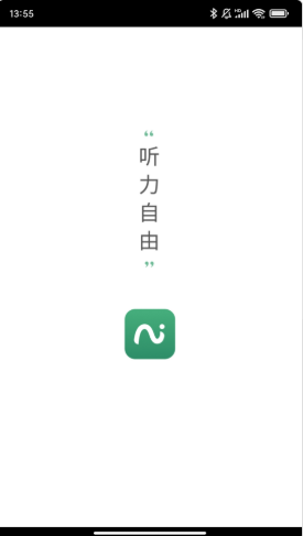 夕美助听app