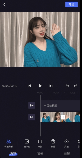 度咔剪辑app进不去