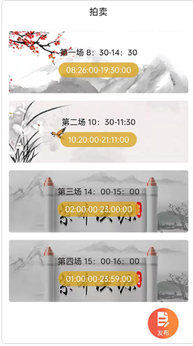 洪源拍拍电商购物app