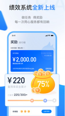 一应欧拉物业管理app