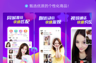 闪爱app怎么样