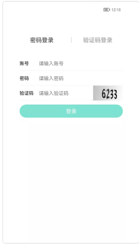 洗衣鸟商家app