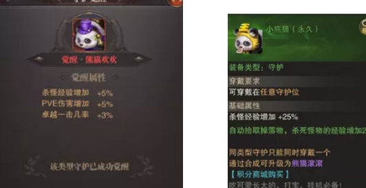 精灵盛典手游冲级攻略