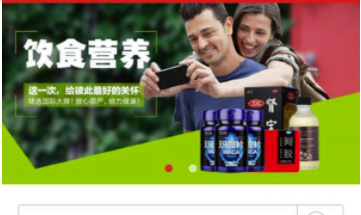 校园营养家APP怎么用