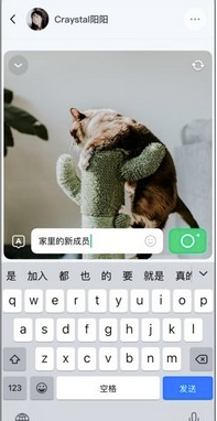 咔咔是什么软件