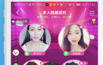芒果派app靠谱吗