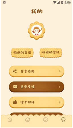 湘菜谱美食制作app