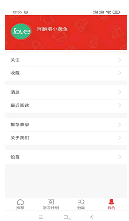 爱在古诗词app