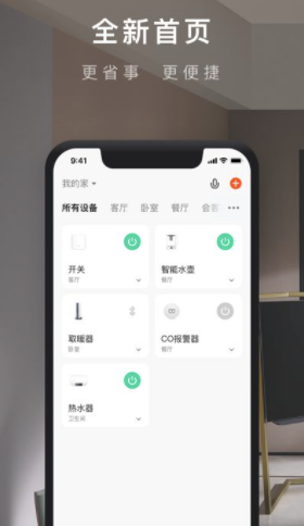 涂鸦智能支持哪些品牌
