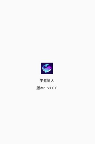 不氪星人真的能领皮肤吗