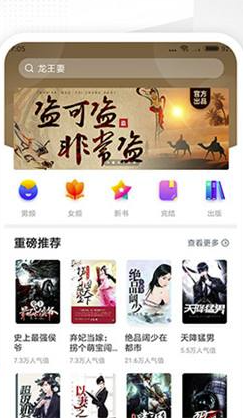 快眼看书小说用不了怎么办